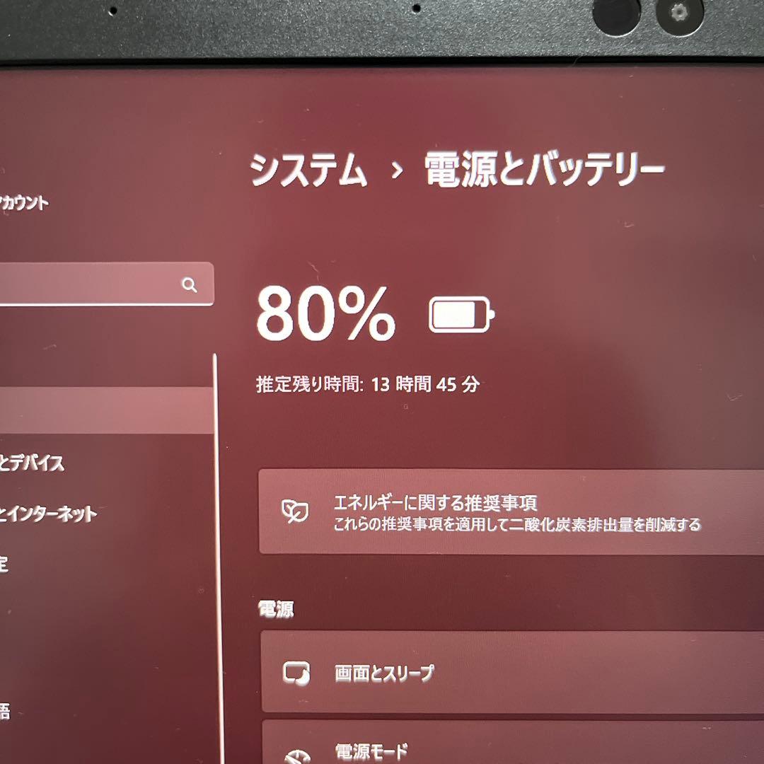 ① Core i5 2020年製 第10世代 Dynabook ノートパソコン