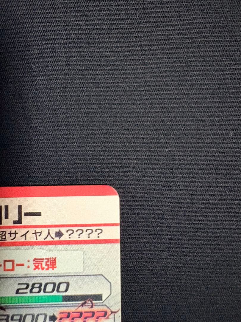 SDBH H7-SEC2 ブロリー 旧弾 SEC 美品 ドラゴンボールヒーローズ