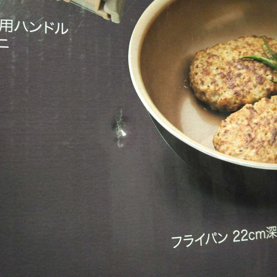 【新品未開封】evercook エバークック フライパン3点セット ガス火専用