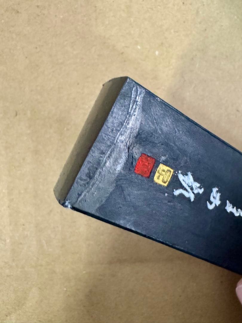 墨　鉄斎翁書畫寶墨 油煙一〇一 徽歙曹素功堯千氏造 　油煙101　★中国墨