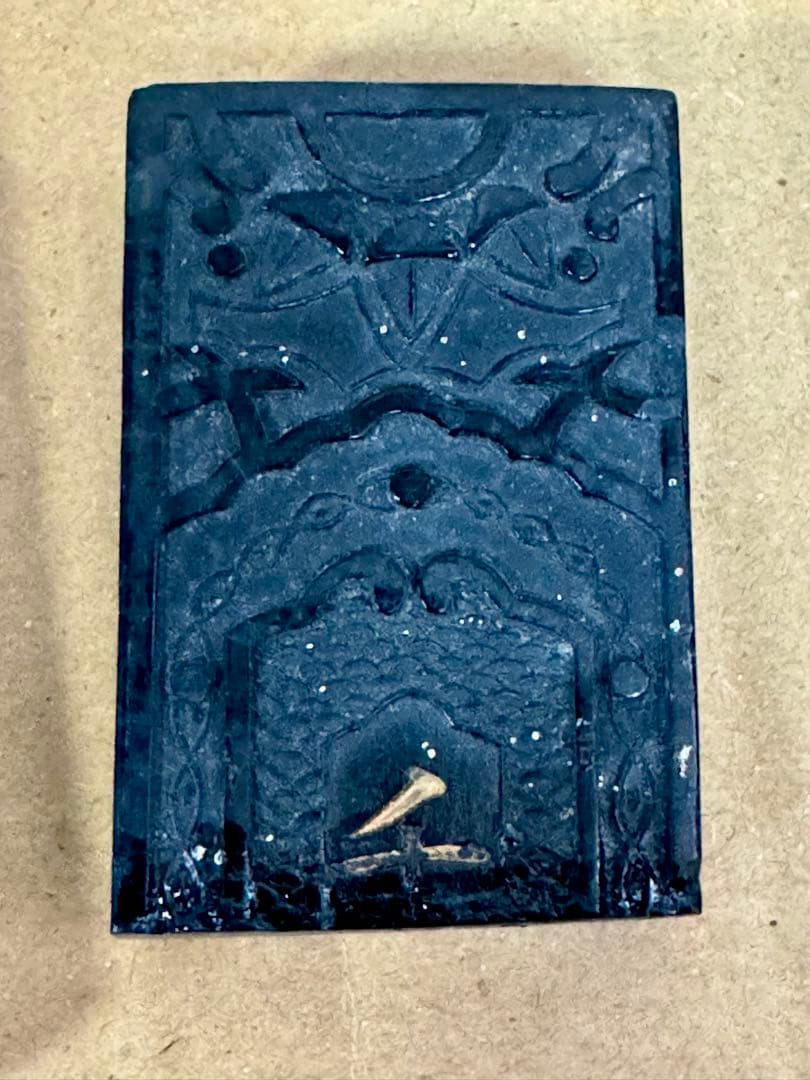 墨　鉄斎翁書畫寶墨 油煙一〇一 徽歙曹素功堯千氏造 　油煙101　★中国墨