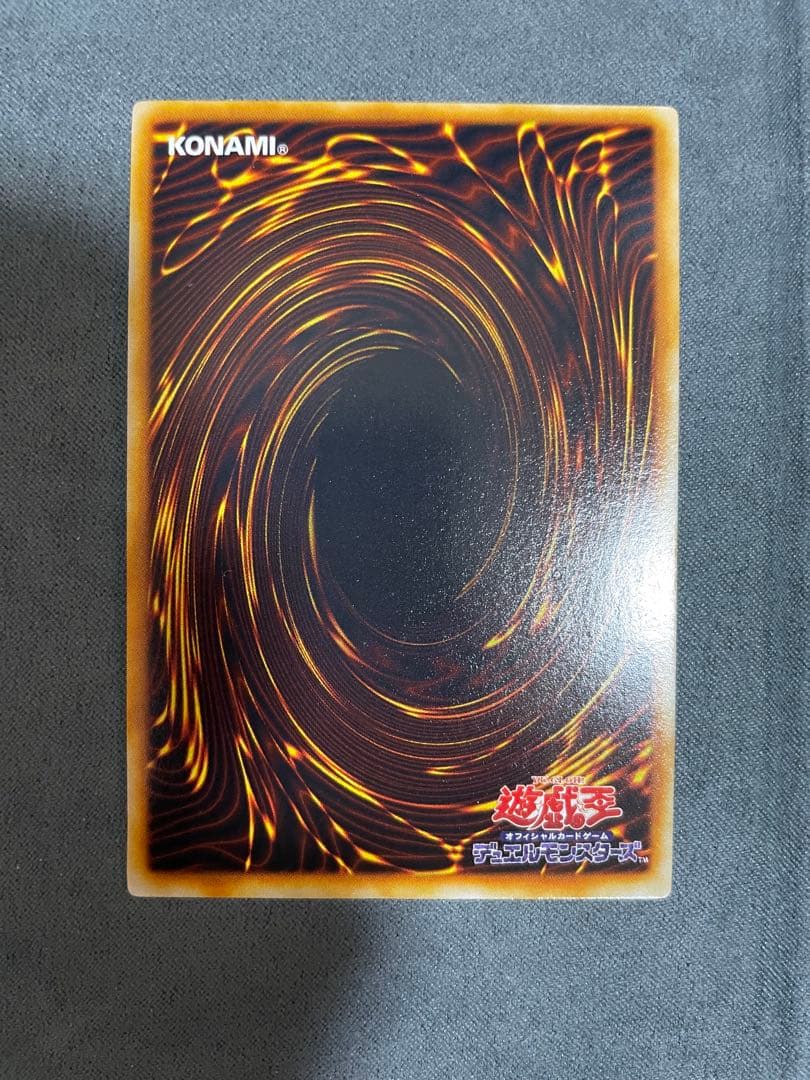 遊戯王　初期　プレミアムパック1 セミコンプ　9枚セット