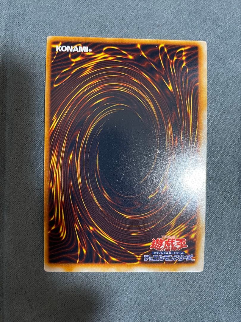 遊戯王　初期　プレミアムパック1 セミコンプ　9枚セット