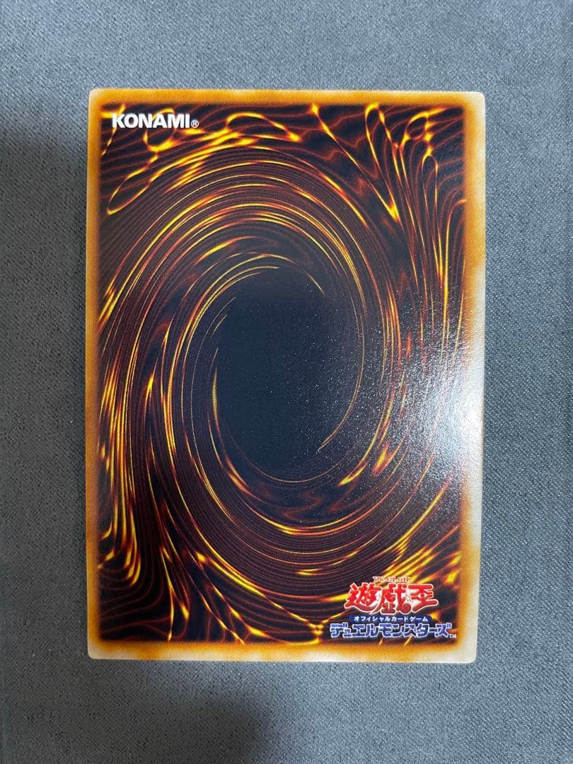 遊戯王　初期　プレミアムパック1 セミコンプ　9枚セット