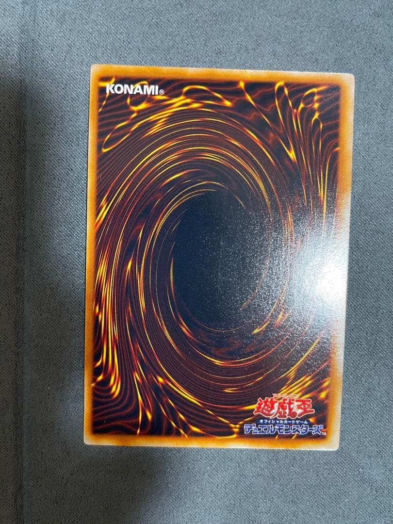 遊戯王　初期　プレミアムパック1 セミコンプ　9枚セット