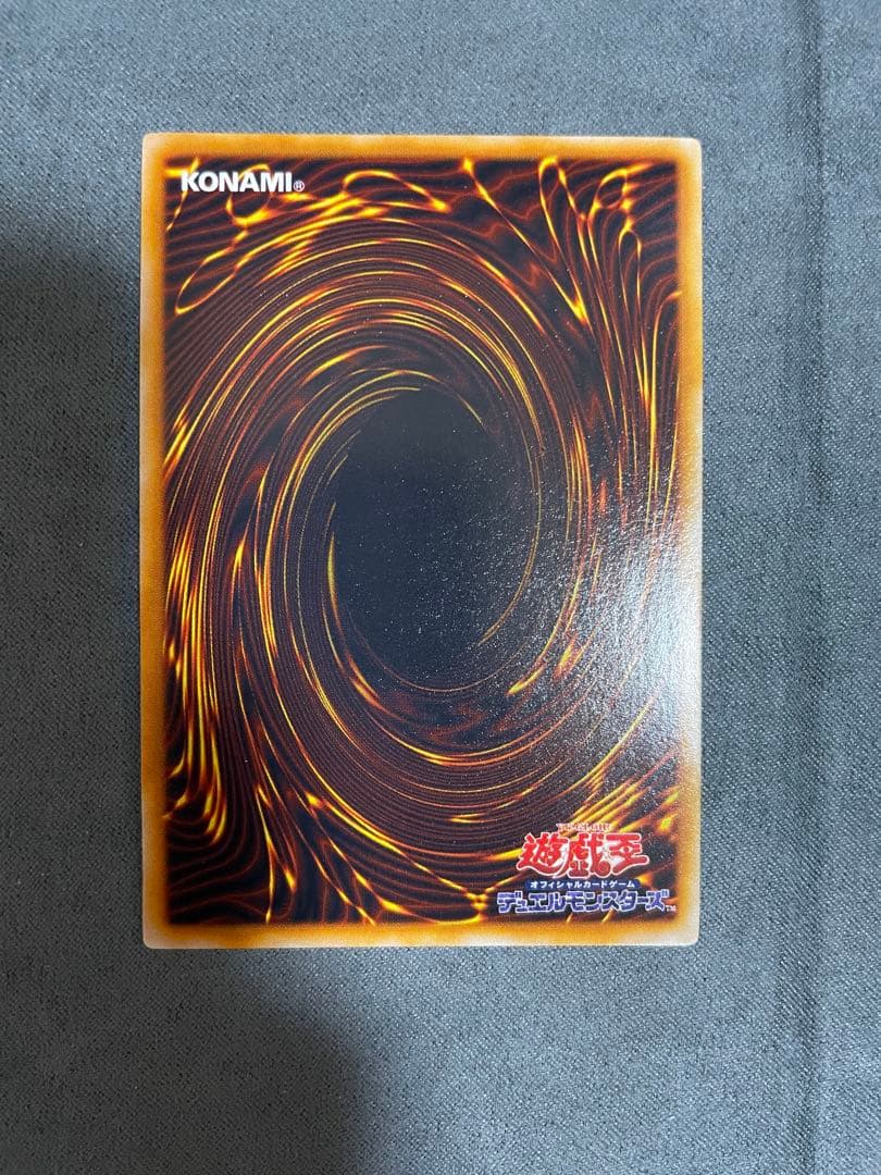 遊戯王　初期　プレミアムパック1 セミコンプ　9枚セット