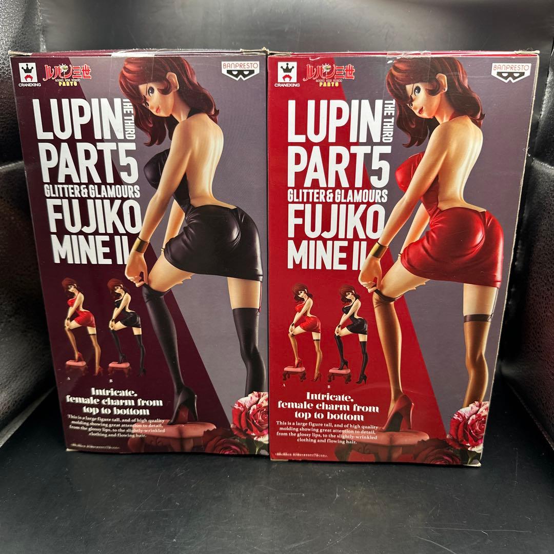 ルパン三世　峰不二子　FUJIKO MINE -II ２点セット