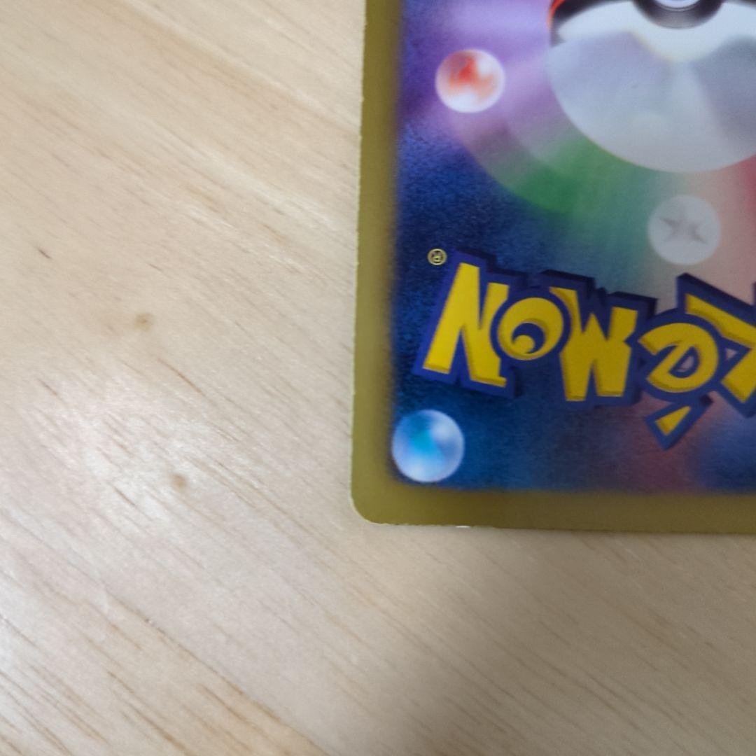 シママ コレクションシート 旅立ちの仲間 CS1 005/009