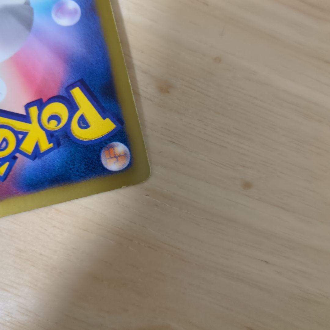 シママ コレクションシート 旅立ちの仲間 CS1 005/009