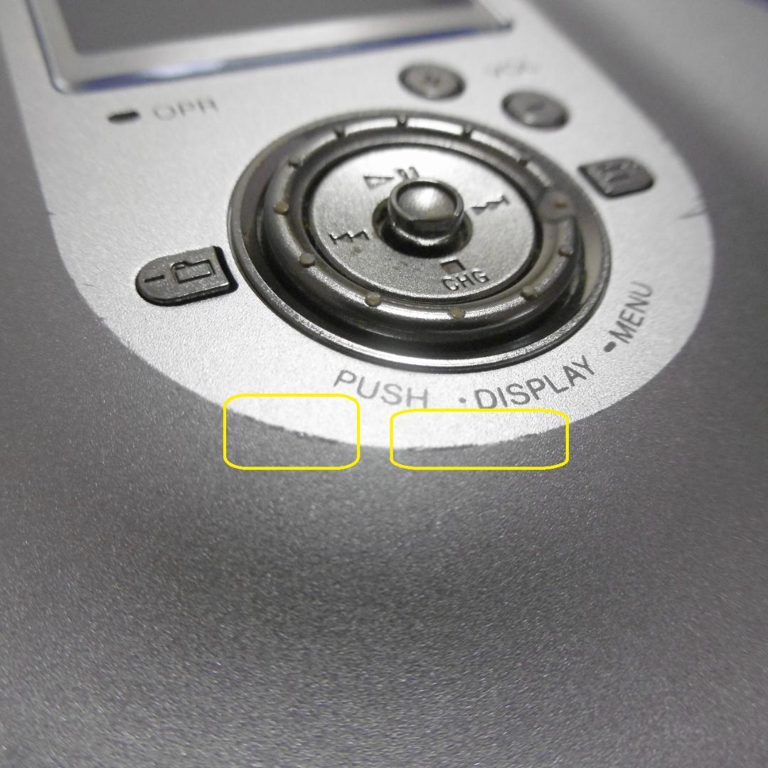 SONY CDウォークマン D-NE900_S