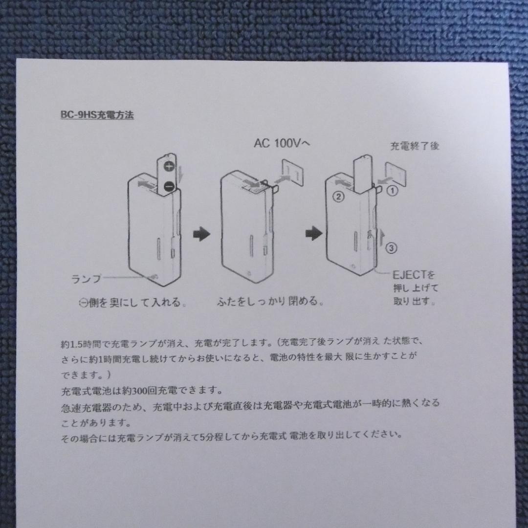 SONY CDウォークマン D-NE900_S