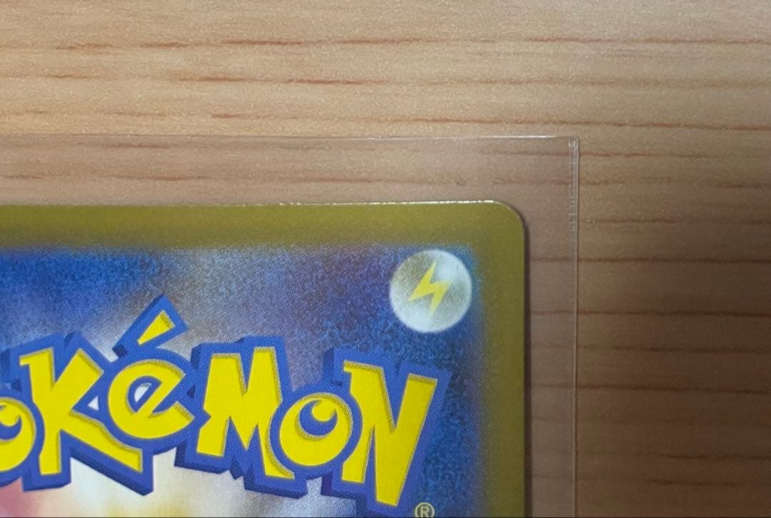 ブラッキーex sar