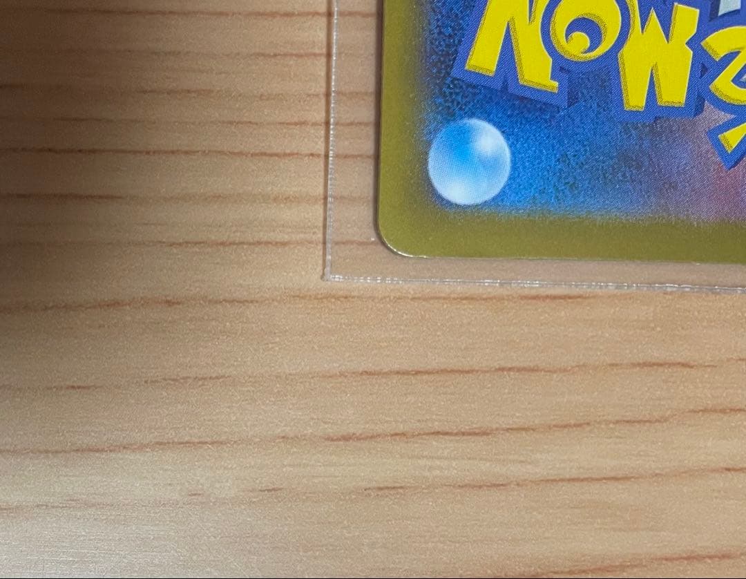 ブラッキーex sar