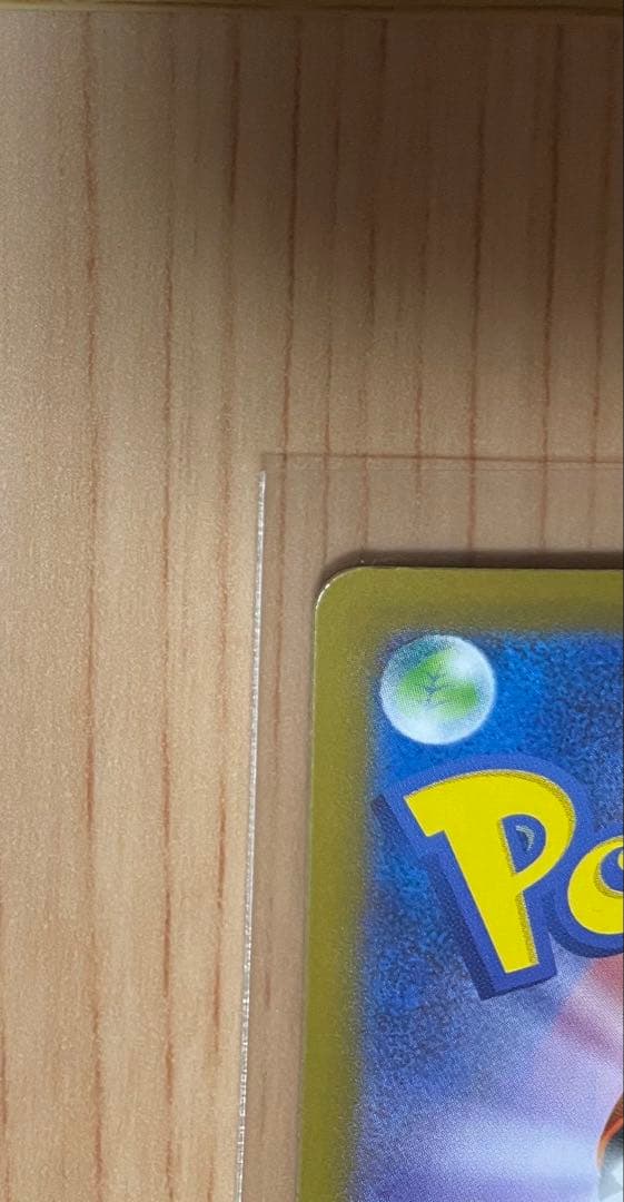 ブラッキーex sar