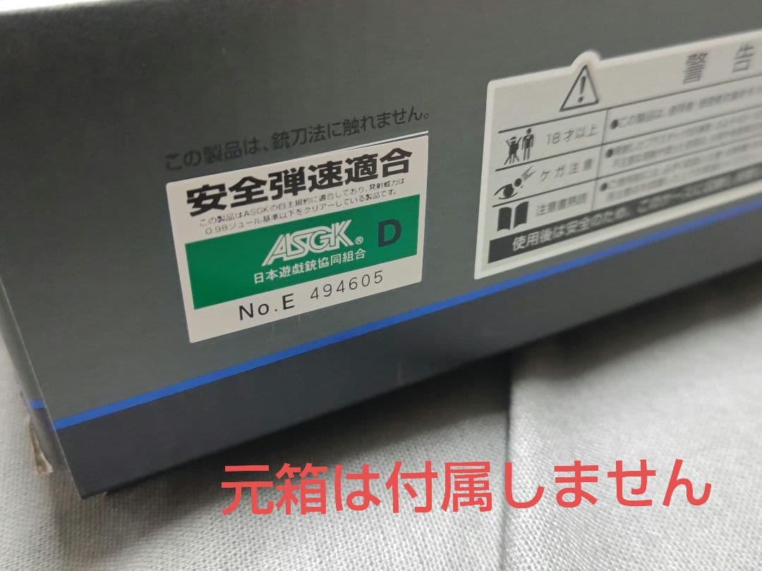 最終価格　東京マルイ GBB M4A1 MWS カスタム　ゼロハリケース付き