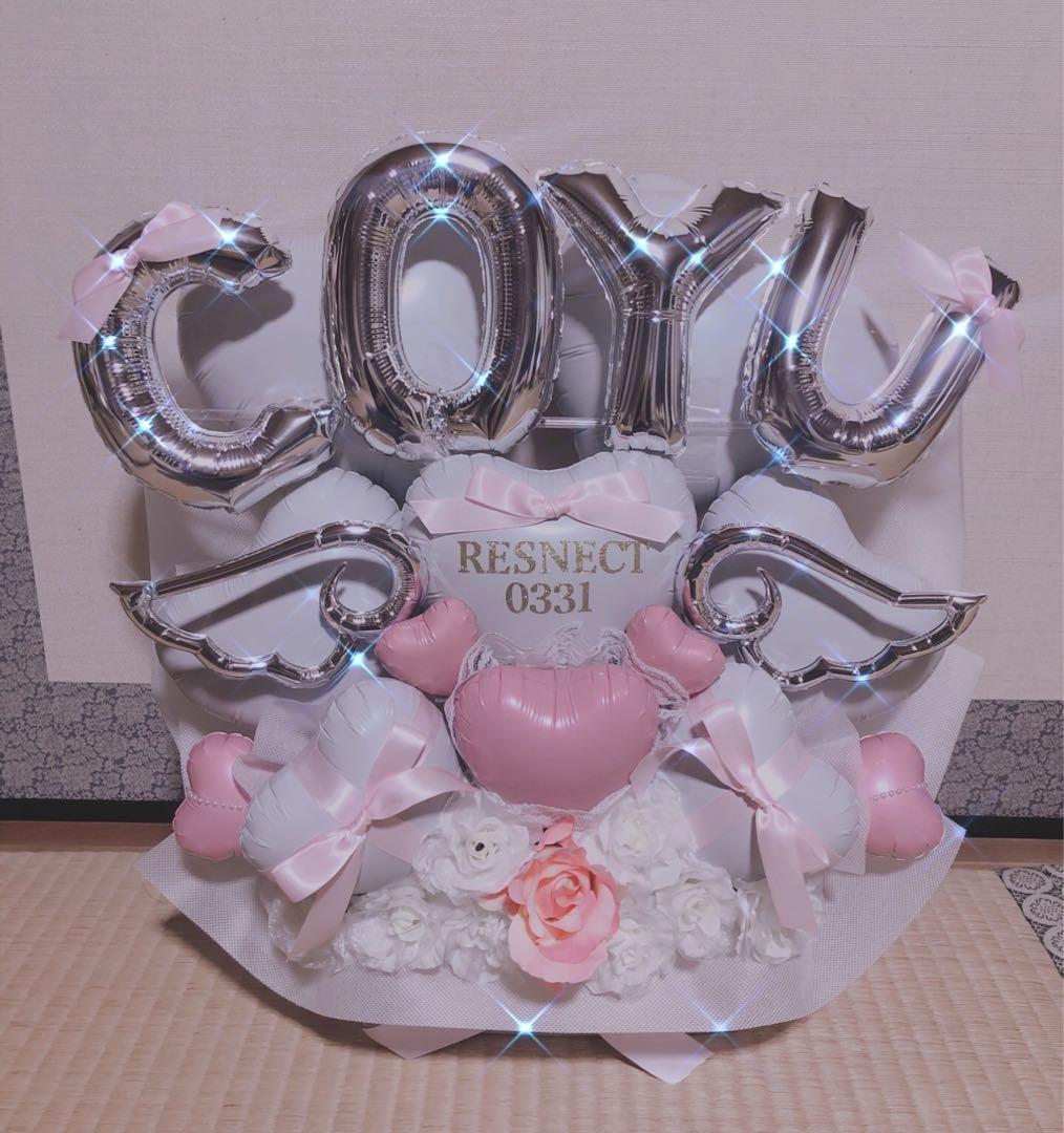 バルーンアレンジ  バルーンブーケ　生誕祭　開店祝い　推し　ミーグリ　握手会