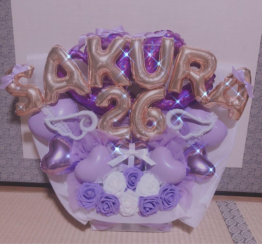 バルーンアレンジ  バルーンブーケ　生誕祭　開店祝い　推し　ミーグリ　握手会