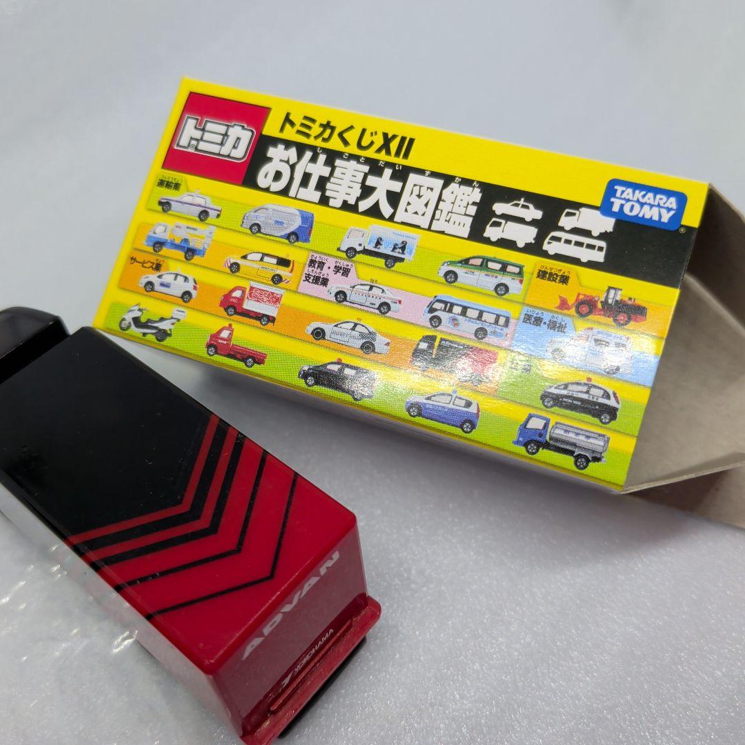 トミカくじ12 お仕事大図鑑 日産ディーゼルクオン ADVAN仕様