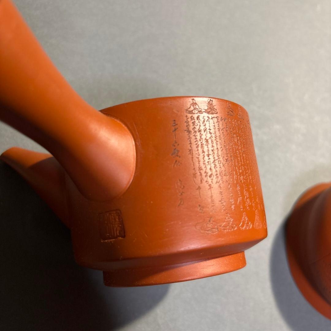 常滑焼　暁山　三十六歌仙刻　煎茶器