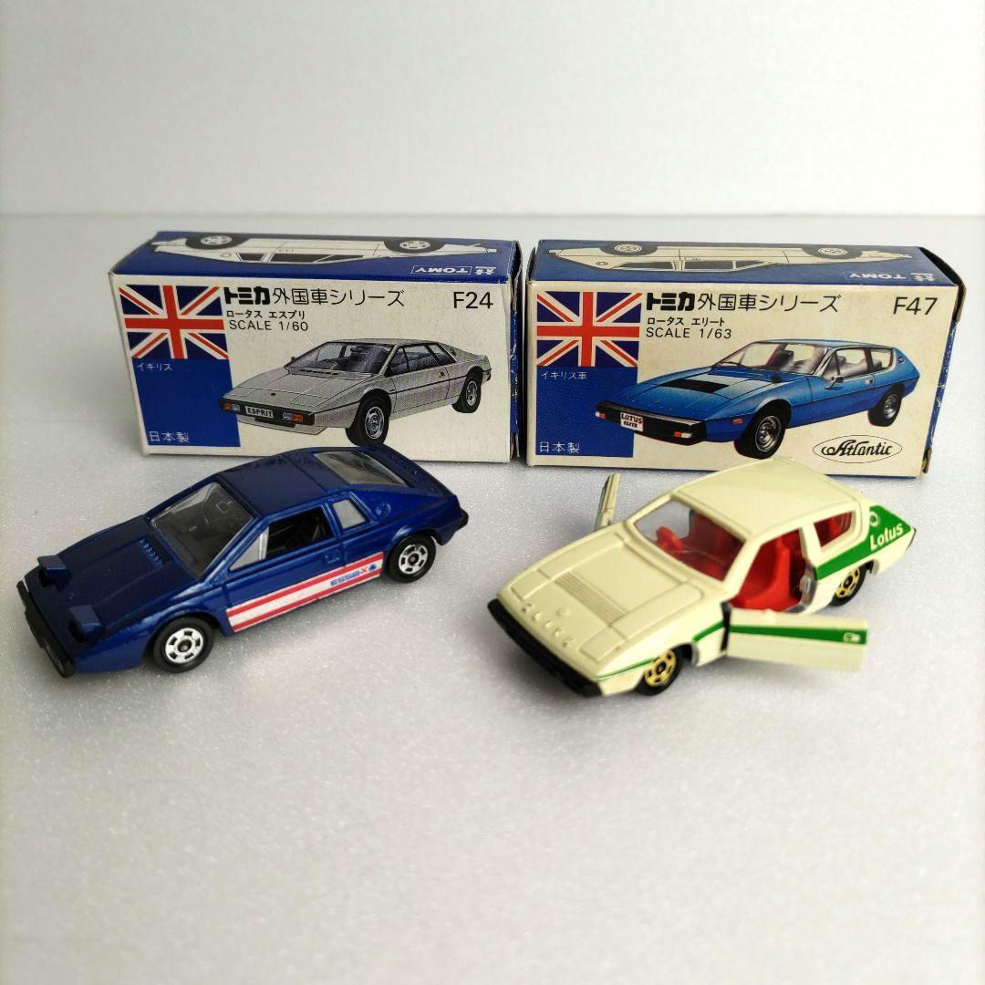 トミカ日本製 コルベット トランザム ロータス 外国車シリーズ　6台セット