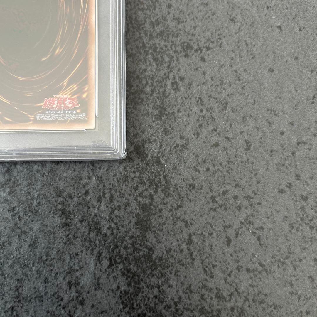 遊戯王　時の魔術師　25th psa10 ①