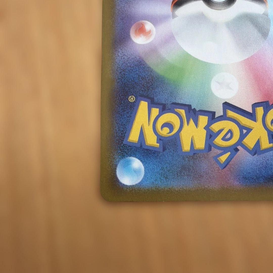 ポケモンカード ムニキスゼロ メガジガルデEX MUR