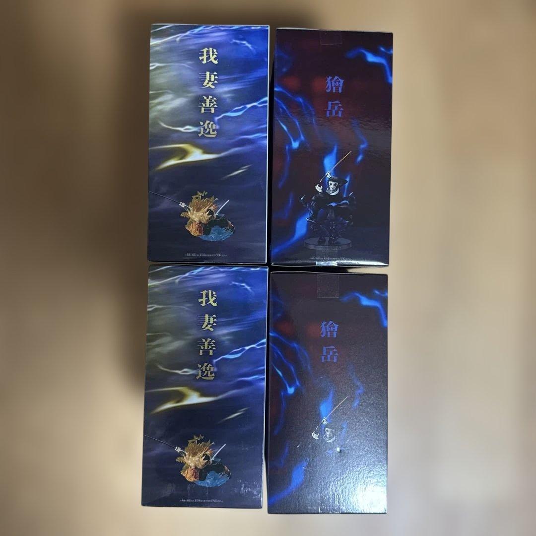 鬼滅の刃 VIBRATION STARS PLUS 我妻善逸 獪岳 4点セット