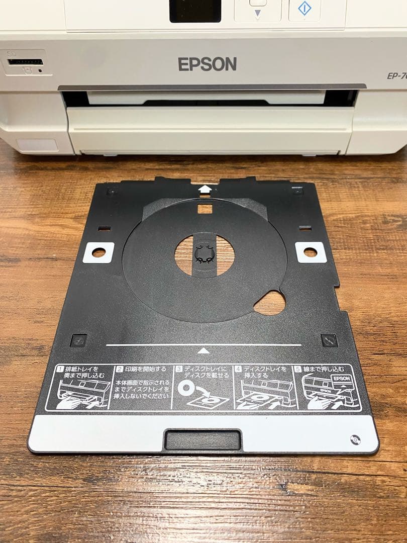 エプソン EP-709A 動作確認済み