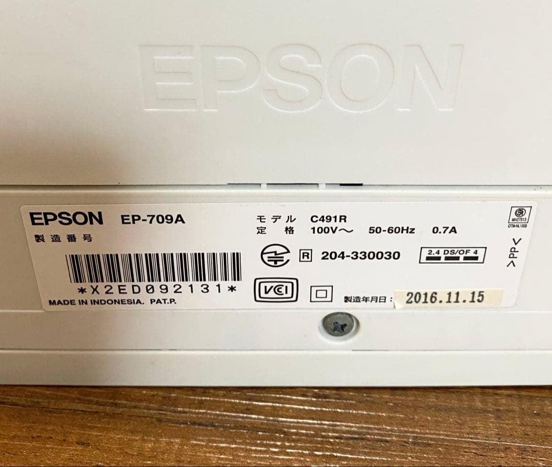 エプソン EP-709A 動作確認済み