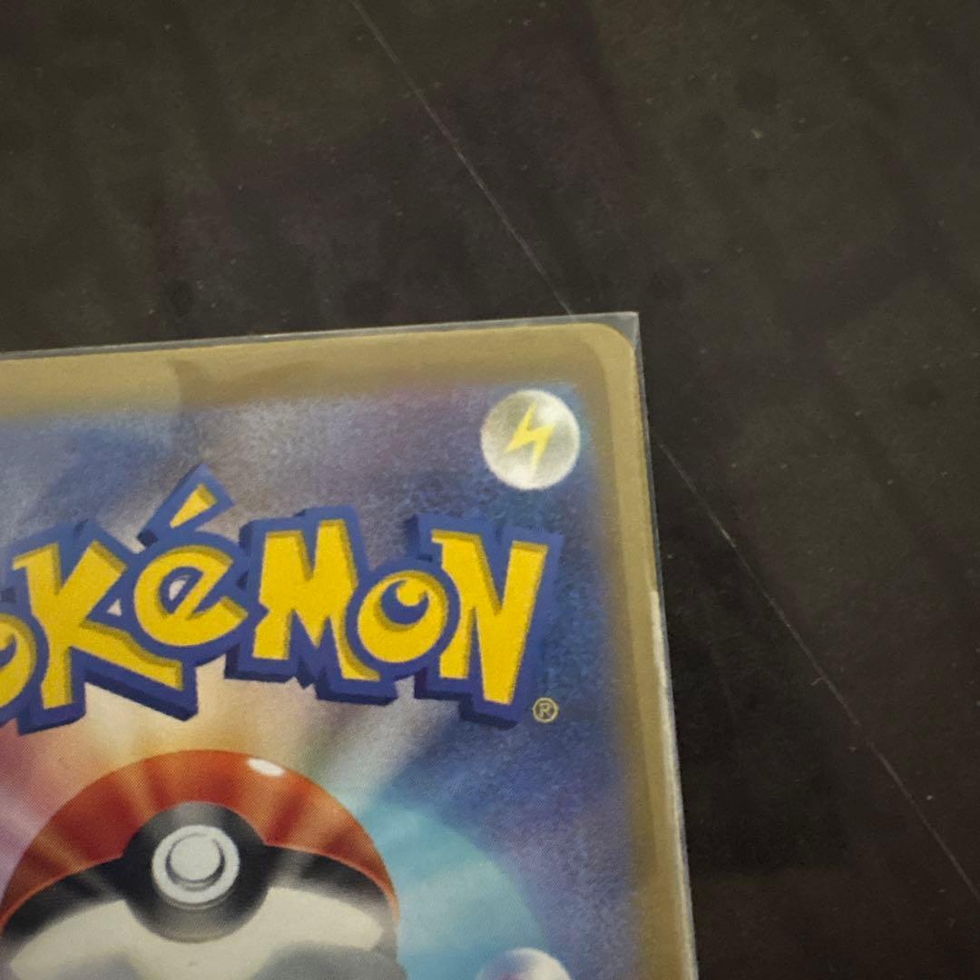 コイキング　AR ポケモンカード