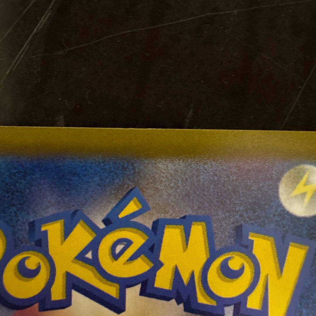 コイキング　AR ポケモンカード