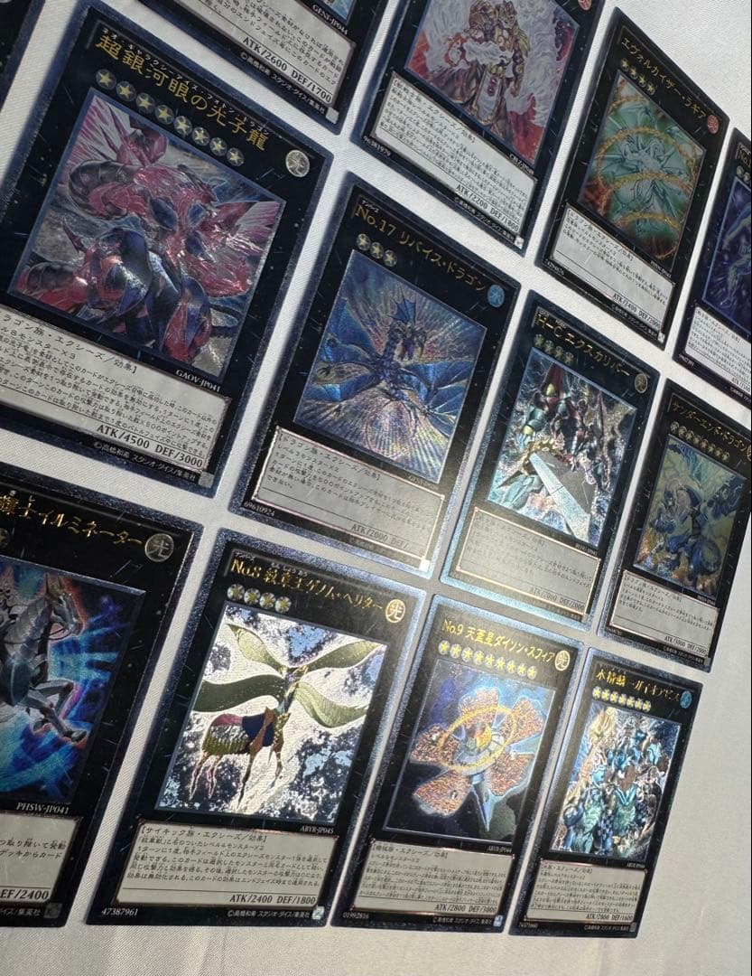 【18枚】遊戯王トレーディング レリーフ カードセット