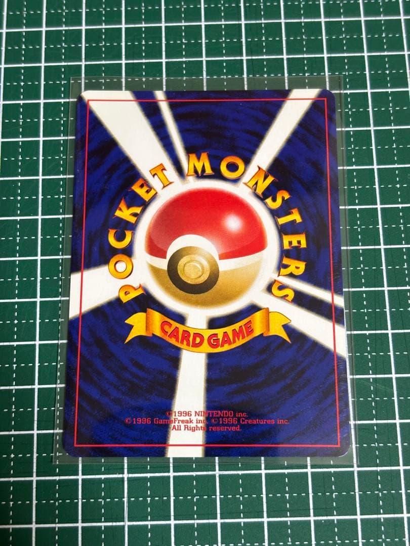 ポケモンカード　ポケカ　旧裏面　旧裏　ピチュー