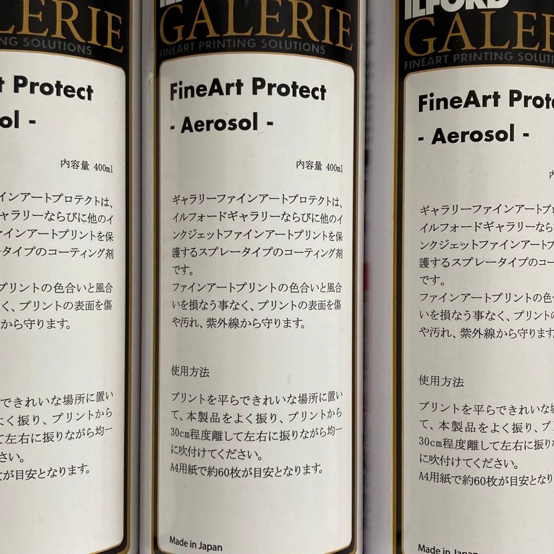 ilford イルフォード ファインアートプロテクト エアゾール