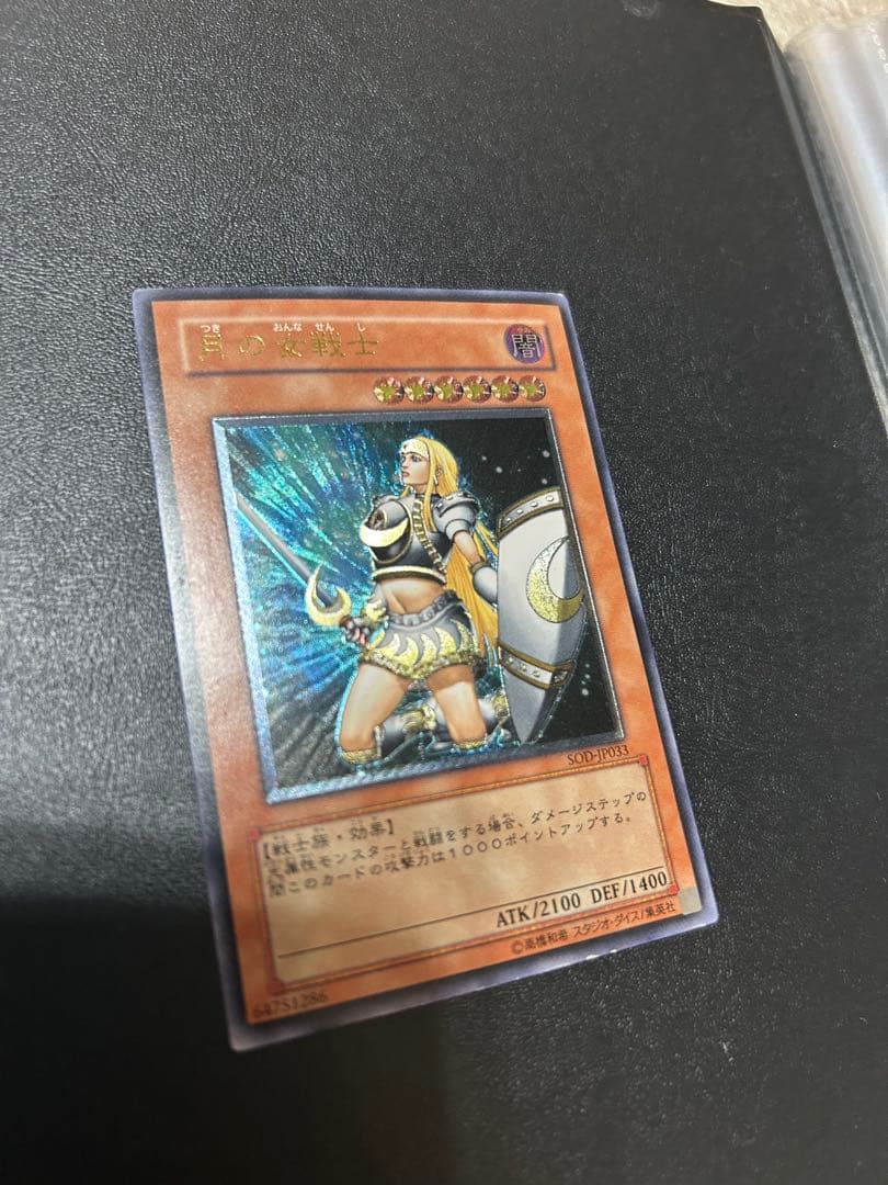 遊戯王カード引退品まとめ売り　レリーフ有