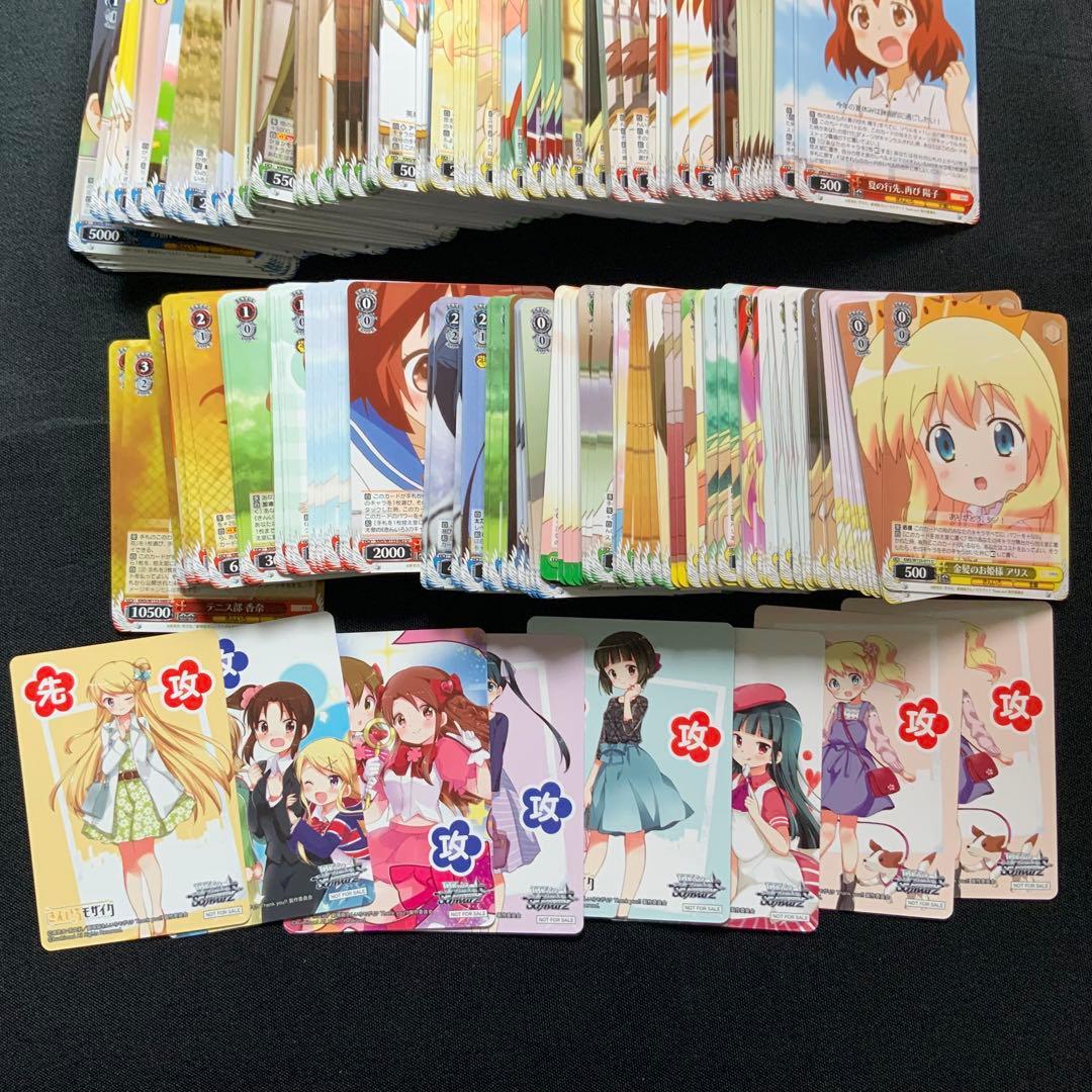 ブースターパック きんいろモザイク 15th Anniversary まとめ売り