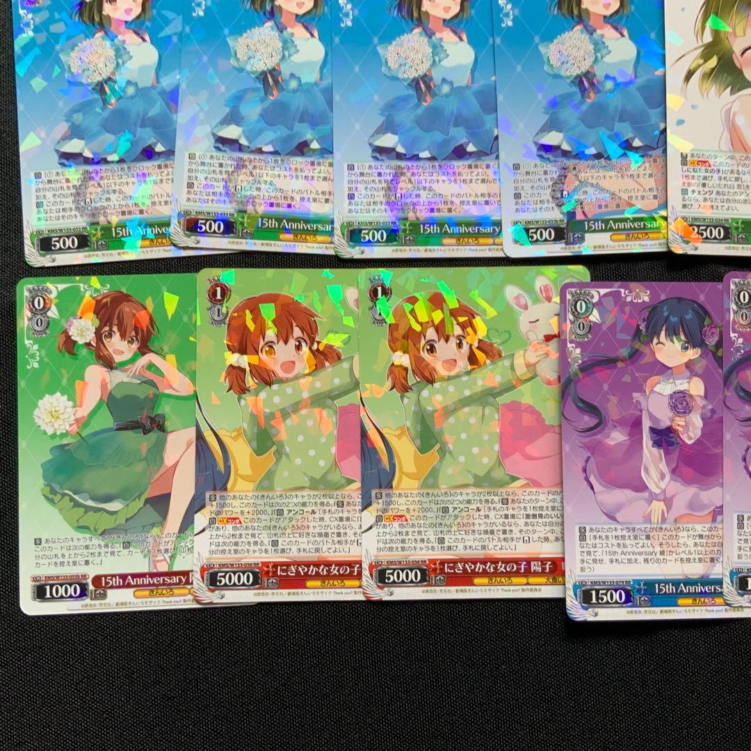 ブースターパック きんいろモザイク 15th Anniversary まとめ売り