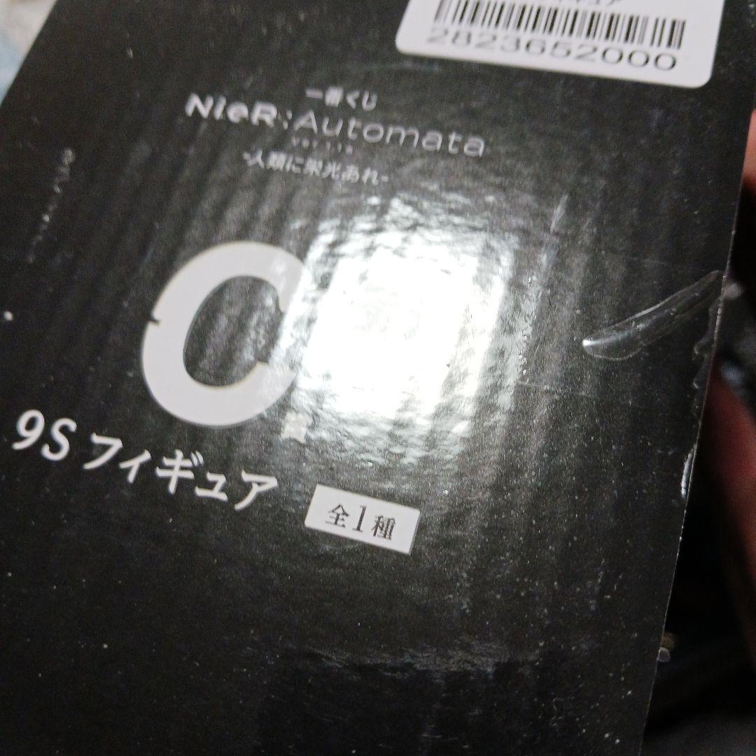 NieR:Automata 9S フィギュア 一番くじ C賞
