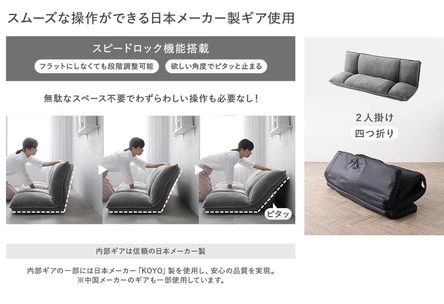 送料無料 ソファー 2人掛け グレー ソファーベッド 保証付