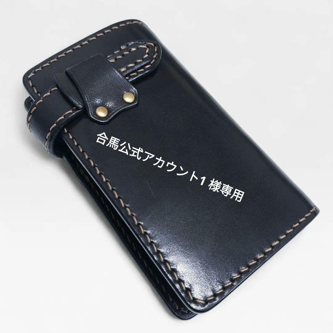 DLW-002 ミディアムウォレット DELUXEWARE レザー 財布 黒