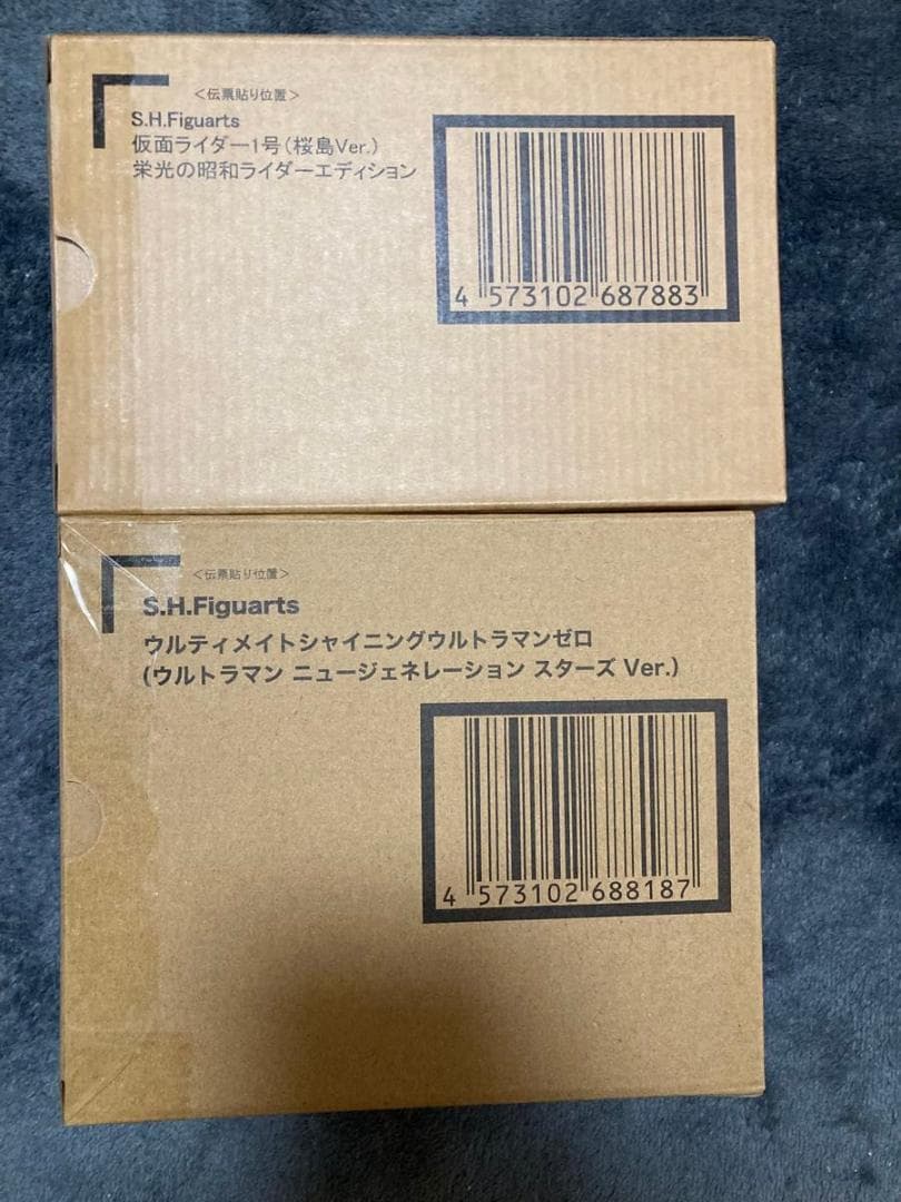 桜島Ver栄光の昭和ライダー　ウルティメイトシャイニングウルトラマンゼロ セット