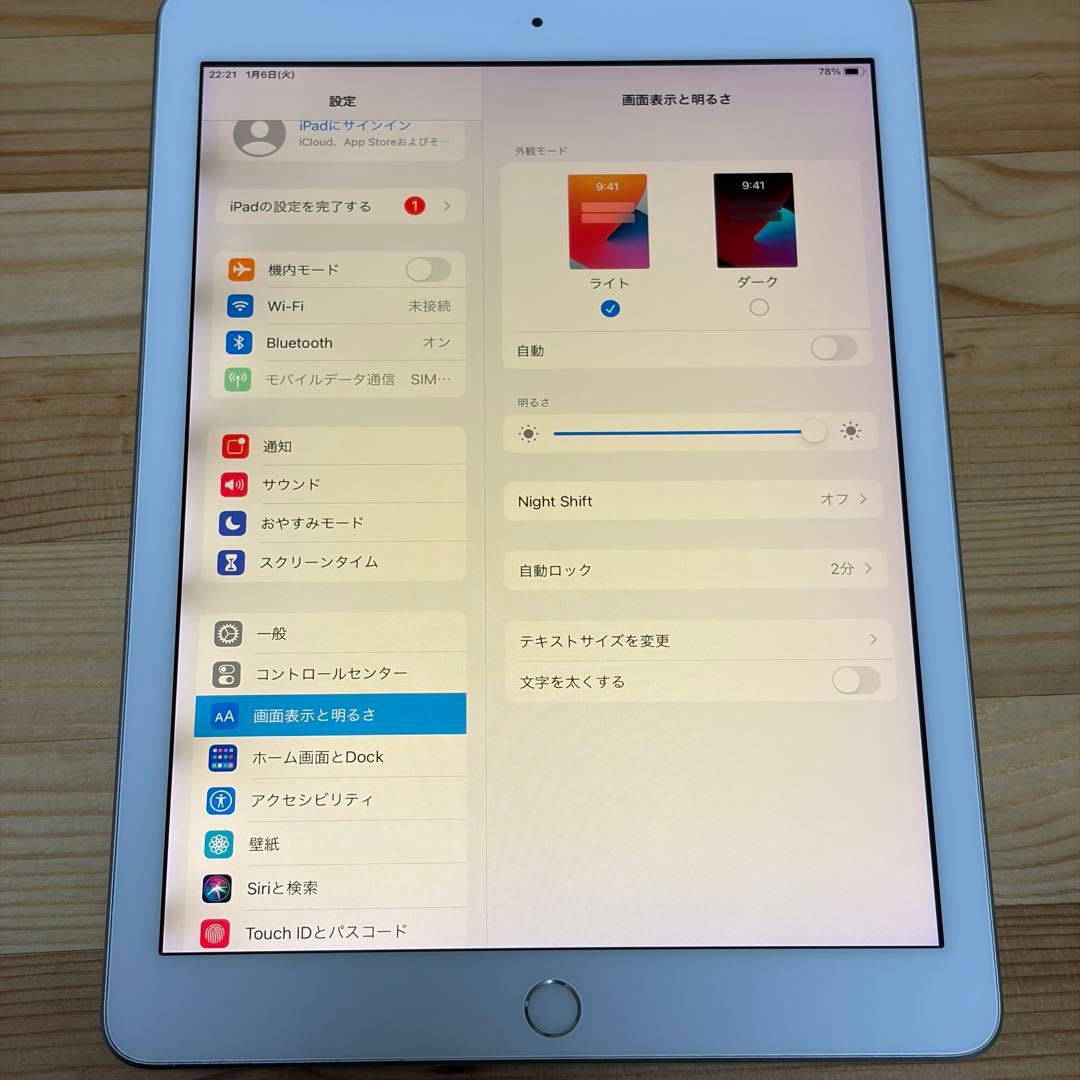 R*o様 iPad 第五世代 32GB セルラーモデル 53808