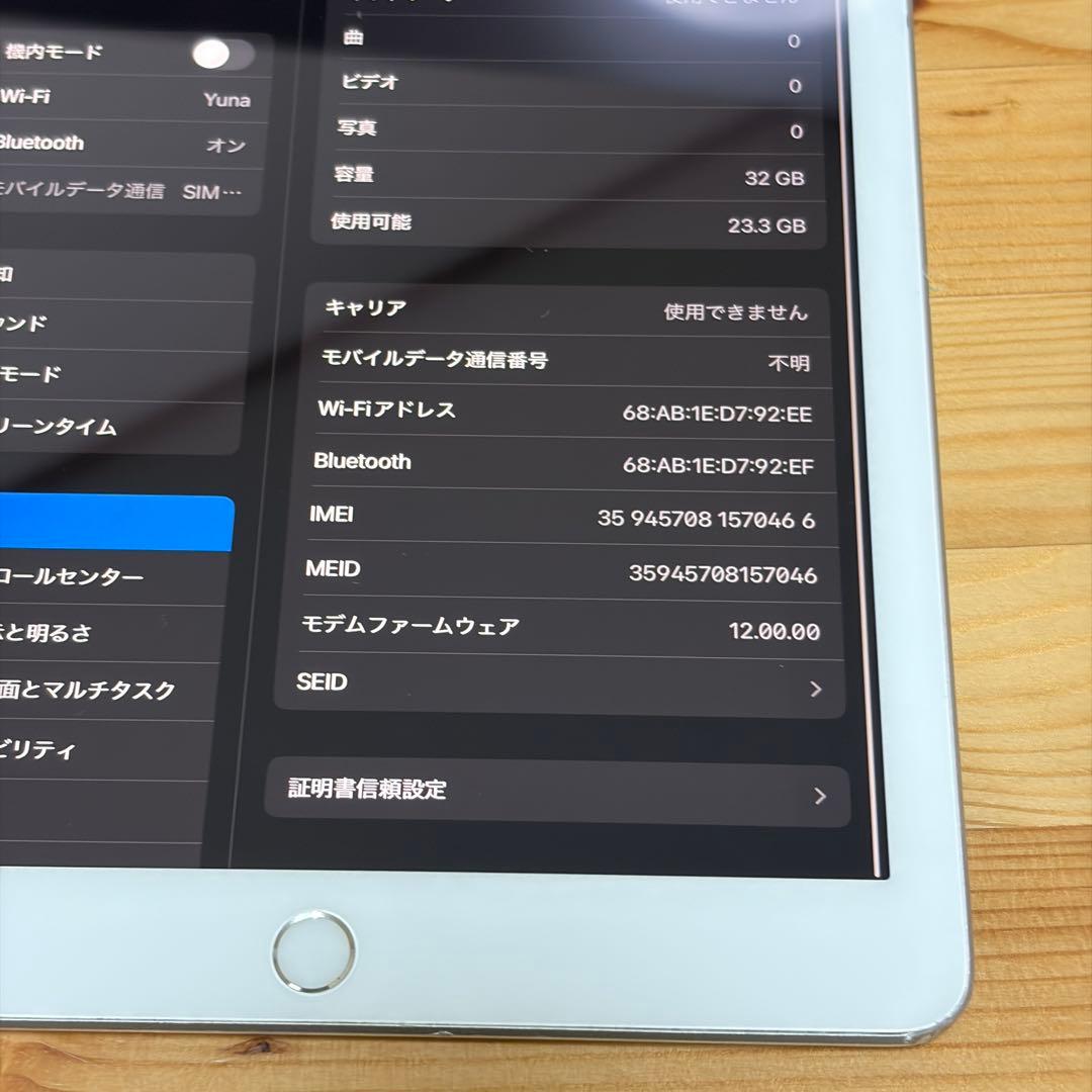R*o様 iPad 第五世代 32GB セルラーモデル 53808