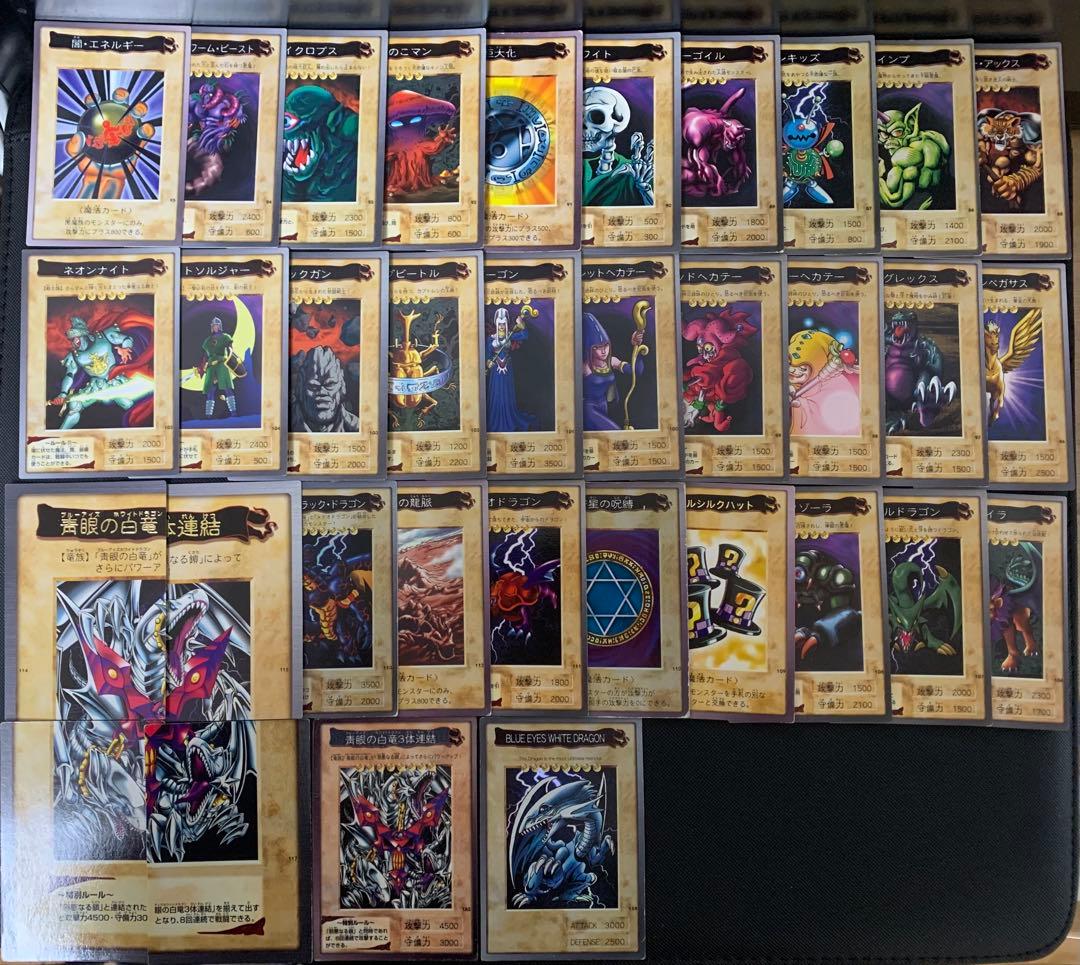 遊戯王　バンダイ　フルコンプ+3体連結