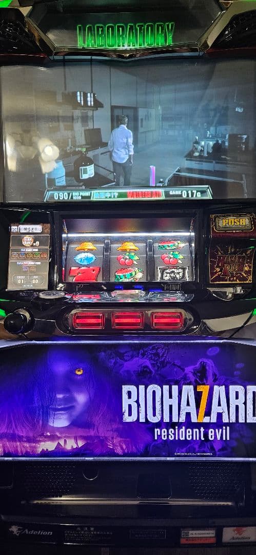 【引取限定】スロット実機 バイオハザード7