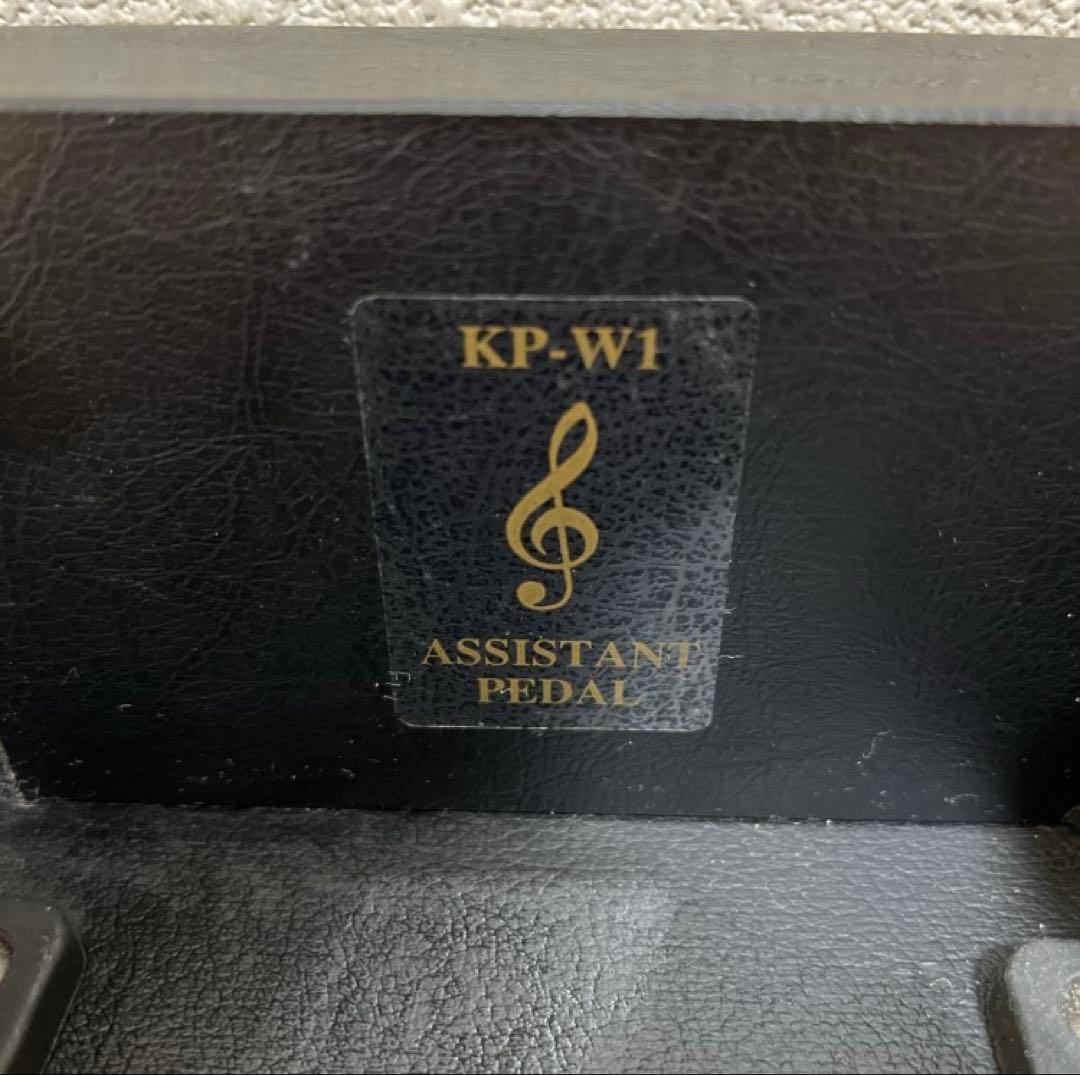KP-W1　ピアノ　アシストペダル　補助ペダル　足台　甲南