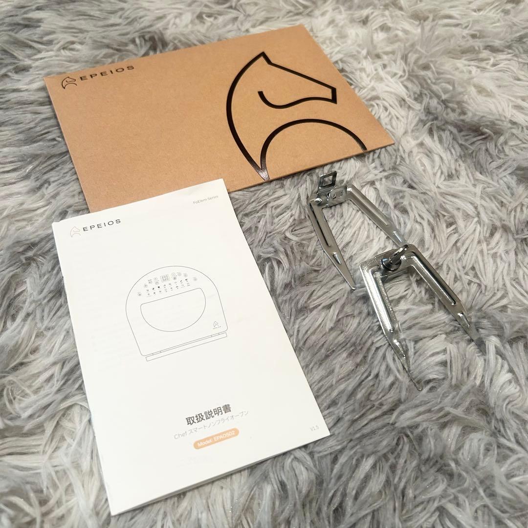 新品未使用　FoElem ｜スマートノンフライオーブン Chef