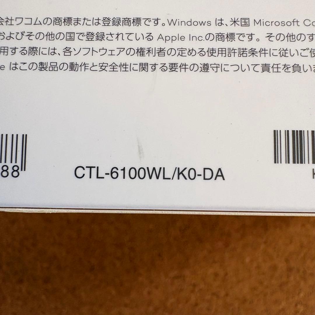 【良品】wacom intuos CTL-6100WL/K0-DX