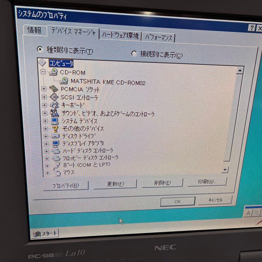 Panasonic ポータブル CD-ROMドライブ KXL-DN740A