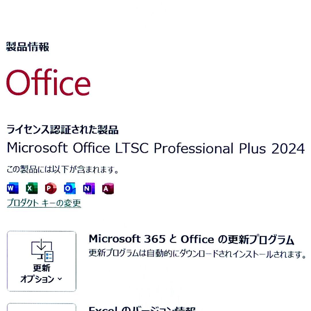 2024年製《ウルトラスリムモバイル》第13世代上級CPU！LIFEBOOK